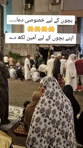 آمین_یارب_العالمین 