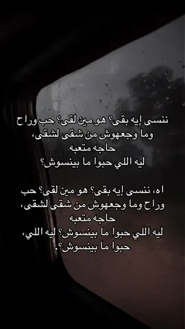 #darna #pooooooot #tpppower #fypシ゚ #explore @Maha Ftouni #