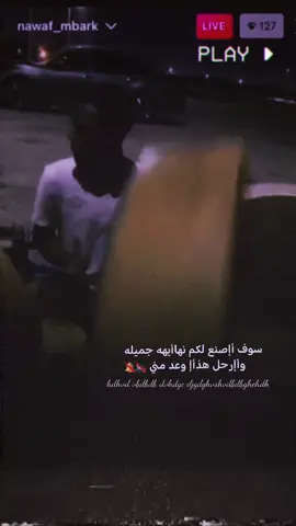 راجعين😅👆🏻 #مصمم_فيديوهات🎬🎵 #مصمم_فيديوهات #تصميمي #tiktok #explore #fyp 