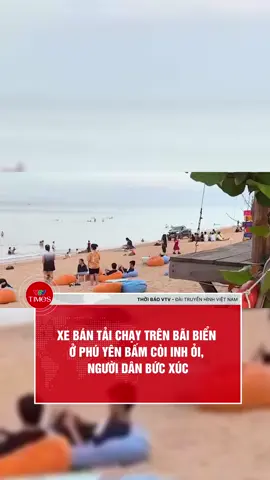 Xe bán tải chạy dọc bãi biển Tuy Hòa, bấm còi inh ỏi giữa đám đông du khách rồi bị lún cát, phải gọi cứu hộ. Cùng ngày, một xe bán tải khác cũng bị lún khi chạy trên bãi biển Quy Nhơn. Cơ quan chức năng đang xác minh, xử lý.#vtvtimes #vtvonline #news #tintuc #thoisu #VTVOnAir #quynhon #phuyen #vipham #xetai