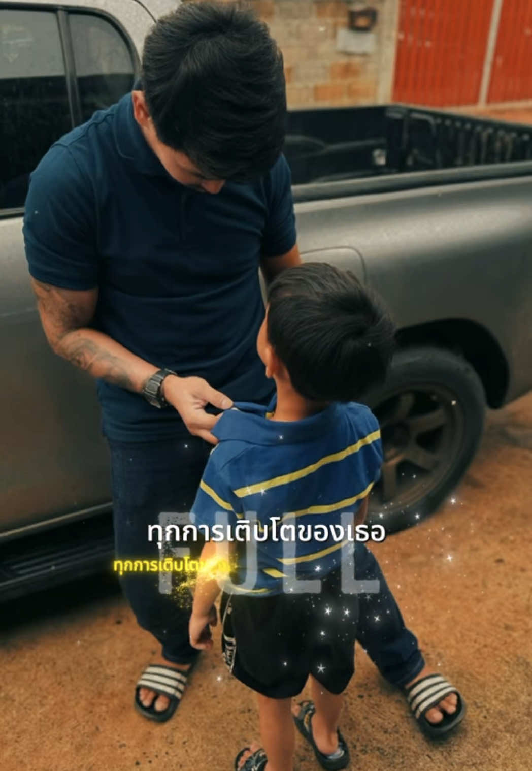 ทุกการเติบโตของหนูจะมีพ่อซัพพอร์ตเสมอนะ #วัยรุ่นโคราช #รักลูกชายที่สุด  #น้องภู ♥️🧑‍🧒