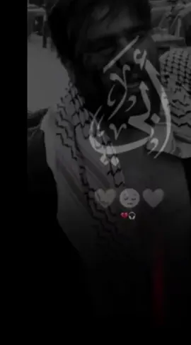 #يتيمة_الأب_هديت_حيلي_بموتك_يابويـه💔😭 #ياكسرتي_بيوم_الكالو_ابوج_مات💔⚰️😭 #فاكده_ابوهاا😔🖤الحزن💔عنواني💔ــہہــــــــــہہـ👈⚰️،، #CapCut 