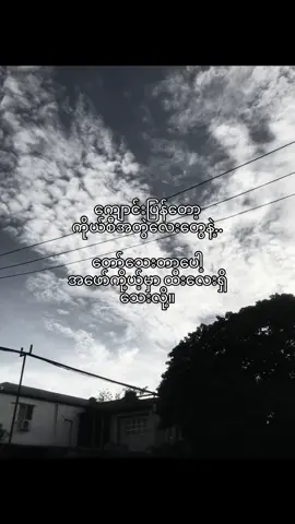 I miss someone very much🌦🥀#fyp #fyppppppppppppppppppppppp #tiktokviral 
