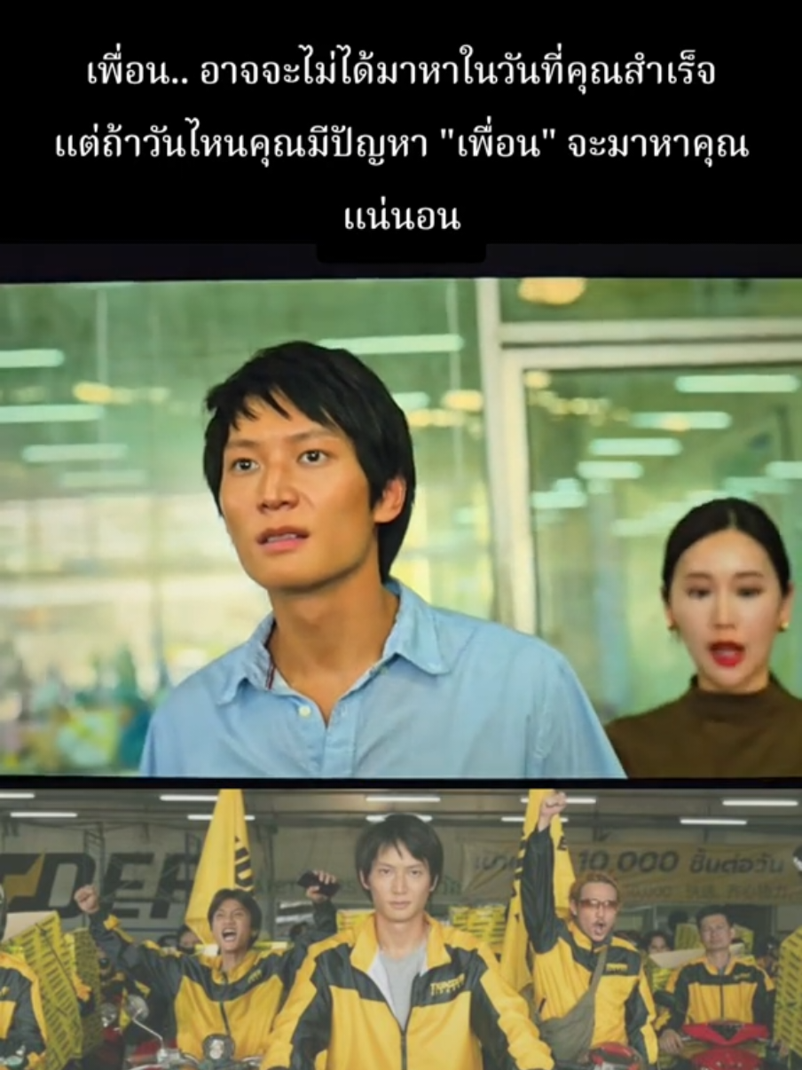 #สงครามส่งด่วน #ซีรีย์มาแรง #netflix #สันติ #เทรนวันนี้ #feed 