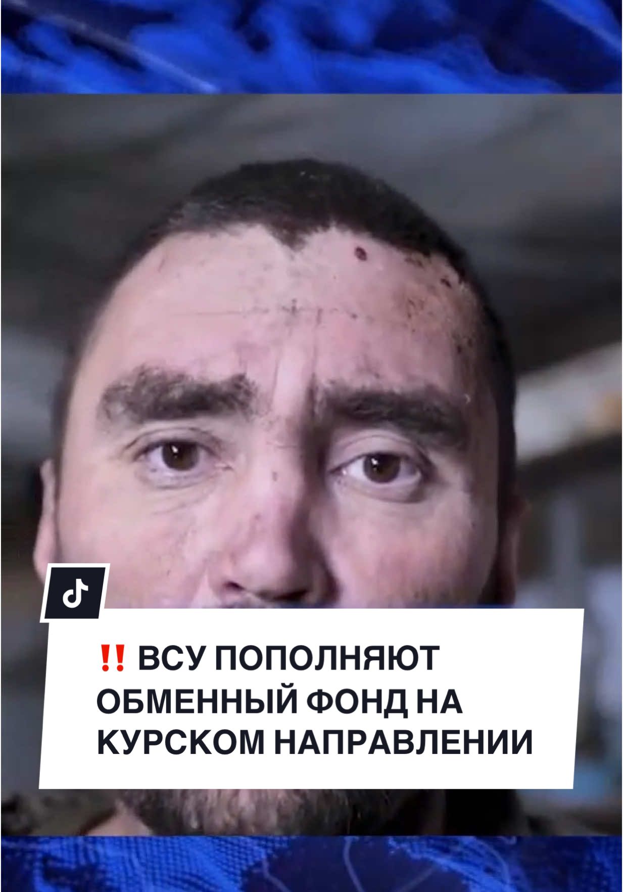 🔴 Россияне сдались в плен ВСУ: ЖАЛУЮТСЯ на НЕЧЕЛОВЕЧЕСКИЕ условия в подразделениях РФ #FREEДОМ #новостисегодня #новости #армиярф 