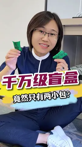 4500万的盲盒就长这样？多亏了姐姐们的支持才能越来越好！#翡翠 #翡翠手镯 #翡翠珠寶 #缅甸翡翠 #翡翠知识 #翡翠定制