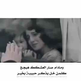 جاوين حجيك وليالي ضلع💔 #المصمم #العازف 