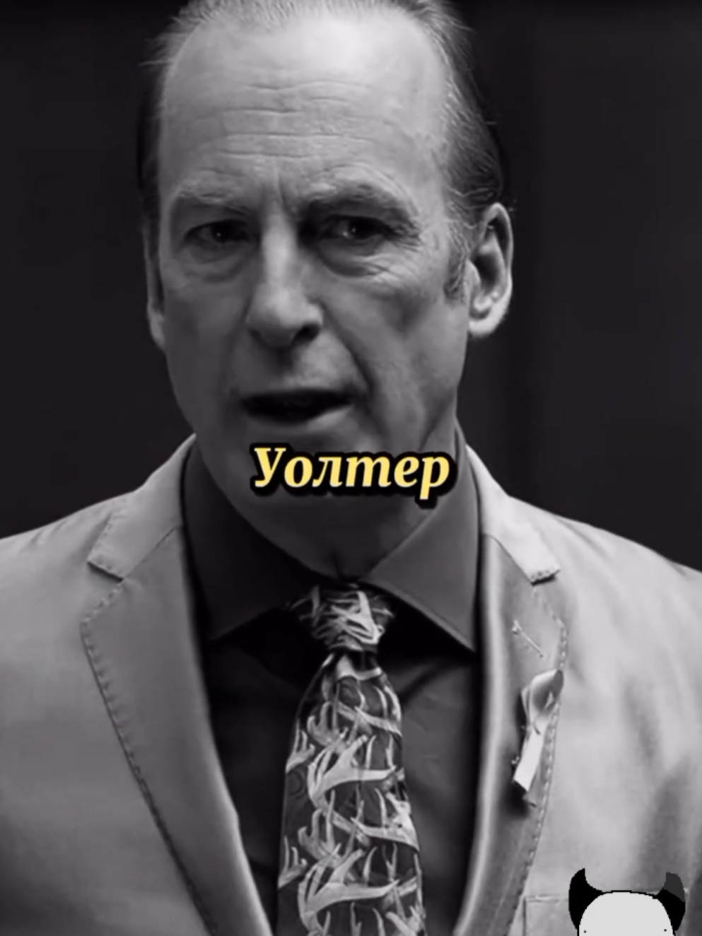 ХАЙЗЕНБУРГЕР НИКТО БЕЗ СОЛА ВЕЛИКОГО СМЕХУЯТИНОСОЗДАНИЯ ЗАЩИТНИКА 😱😱😱😱😱😱😱 #мем #мемы #вовсетяжкие #лучшезвонитесолу #смехуятина #breakingbad #bettercallsaul #meme #memes #tiktok #fyp 