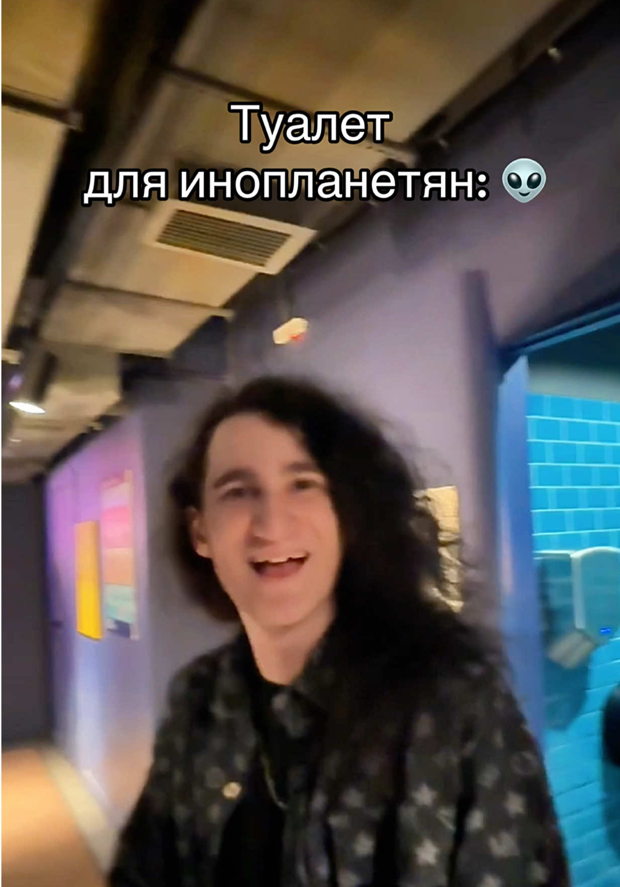 Туалет для ИНОПЛАНЕТЯН @nugzarlike @Клайп #бишка #bishka #edisonperets #нп #эдисон #бишканп #херейд #клайп 