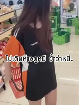 #ดูให้จบ
