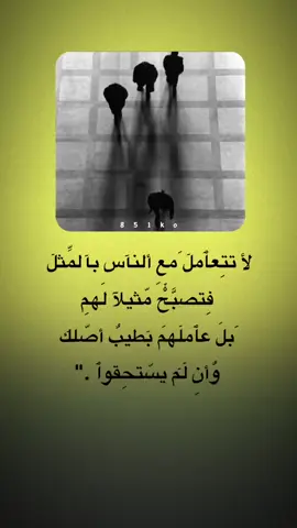 #اعادة_نشر🔁  #اقتباسات  . . 🤏🏻🔥... . . #شعر  . . #اعادة_النشر🔃 