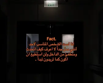 #اياد_بن_علي #اقتباساتي #خواطر #هواجيس #اكتئاب #حزن #هواجيس_الليل #ضيق 