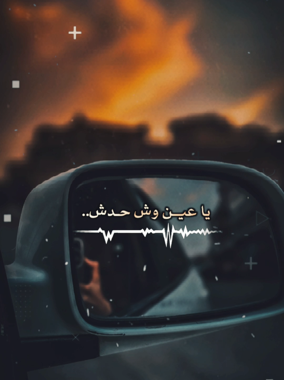 #ياعين ويش حدش على الدمع ياعين #شيلات_روعه_خواطر_ذوق #تصاميم_فيديوهات #شيلات_روعه_خواطر_ذوق #تصويري_احترافي_الاجواء #تصاميم_فيديوهات #شيلات_روعه_خواطر_ذوق 