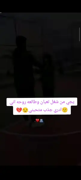 @♡•عـــAـــوض ربـــي•♡ #ادري_جذب_متحبني_بس_تعرف_تعذبني😂💔 #طشونيييييييييي🔫😂🥺🐸💞 #لاتنقهري😪😌😌💞 #صعدوني_1000لايك #مشاهدات100k🔥 #حبايهه_بخشمهه_الميشارك🥺💔😂 #ستوريات_حبيبه‍_رضاوي🥺🧸💗 ##الف_ايه_فلق_ع_حبنه😭💕🧿 #عوفه_وبيع_كلبك_والله_مااعوفه💕☺️ #صعدونييييييييييي_فولو_لايك1000 #لاتخمطين_يحلوه😩💗 #يحبي_وكل_سنيني_فداك_روح✨🤍🥹 #ياسهر_معذوره_عيني_تناطره_بدمعت_غريب🥺✨🤍 #الحب_رزق_بس_يختلف_عن_كل_رزق🕊️♥️ #صعدونييييييييييي_فولو_لايك #احبكم_يا_احلى_متابعين😣💗 #صعدونييييييييييي_فولو_لايك1000 #صعدوني_1000لايك #مشاهدات100k🔥 #اعشقكمممممممممممممممممممم💕😭 