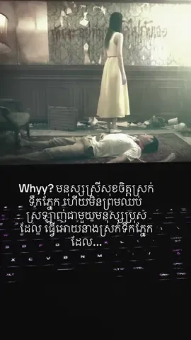 Whyyy?#sadstory #fyp #sad #foryou 