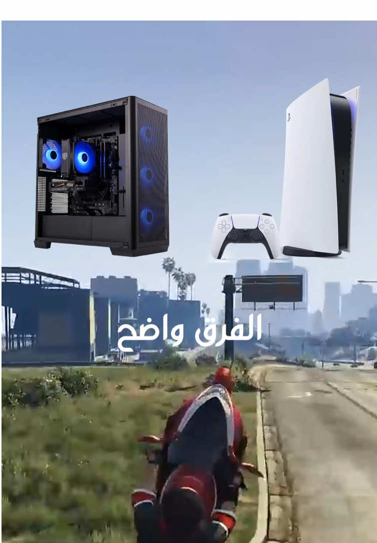 المقارنة ما فيها كلام صح؟ #بي_سي #ستيم #سوني 