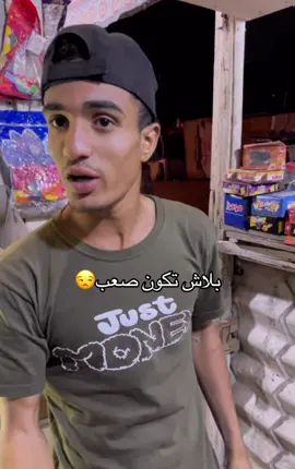 أنا موتر ماشي🙂😒#you #الشعب_الصيني_ماله_حل😂😂 #الدبابه❤️ 