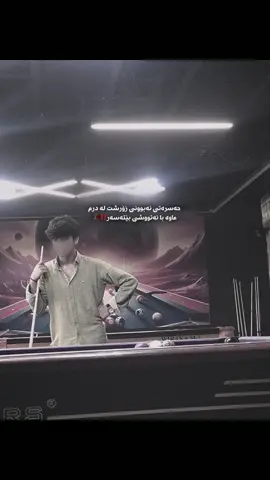 با ئەتوشی بێتە سەری🙁'#zhnom 