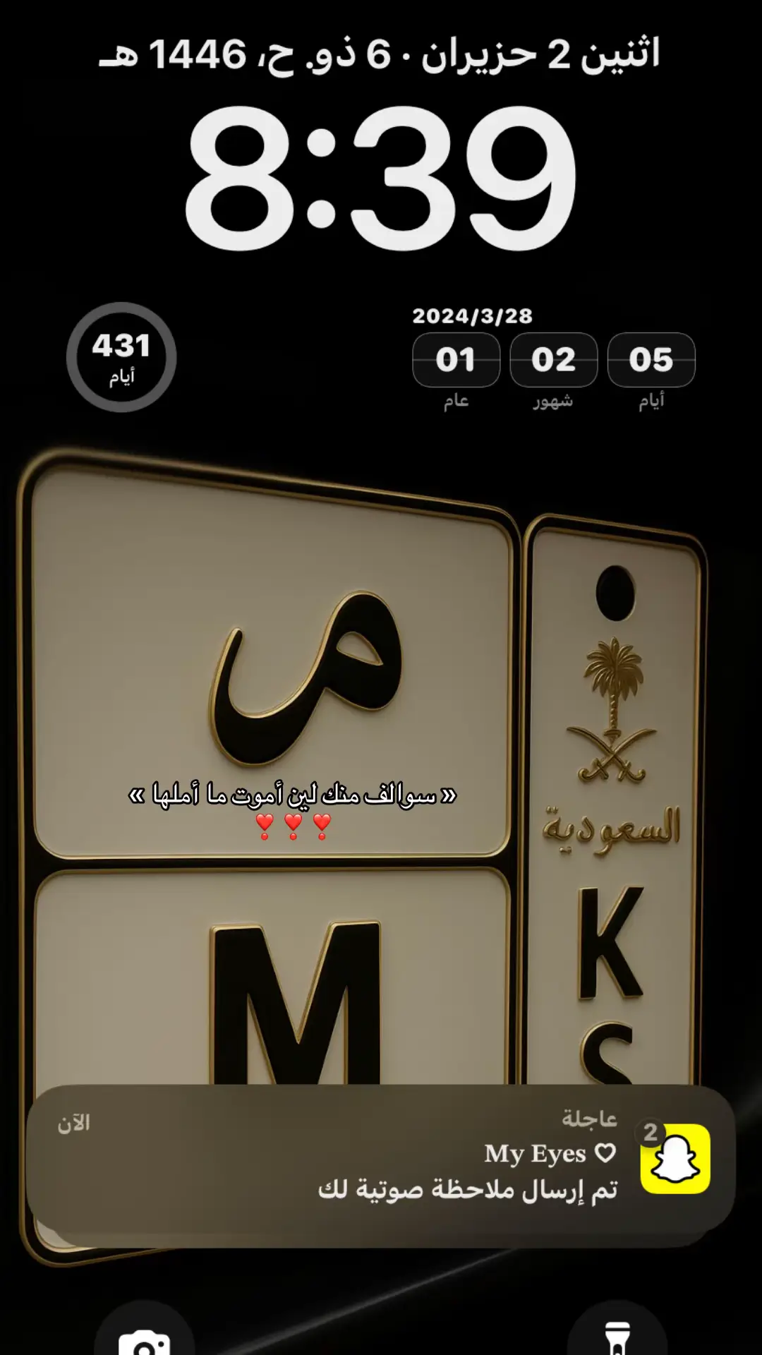 أحببككك واحب سواليفك❤️❤️ @ممعاذ  #yyyyyyyyyyyyyyyyyy #M #my_love #video_viral #fyp #ترند_لوحة_السيارة 
