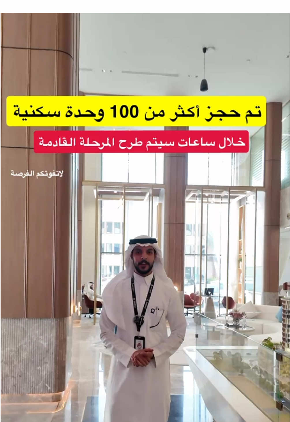 #عين_أسس 