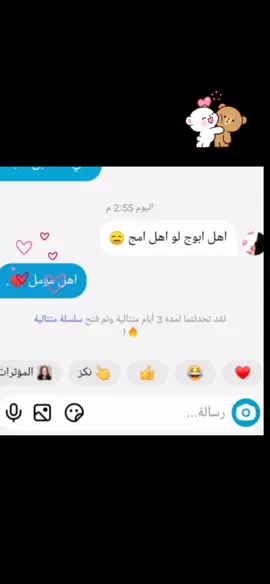 #مؤملي #تابعوني #احبكم❤️ 