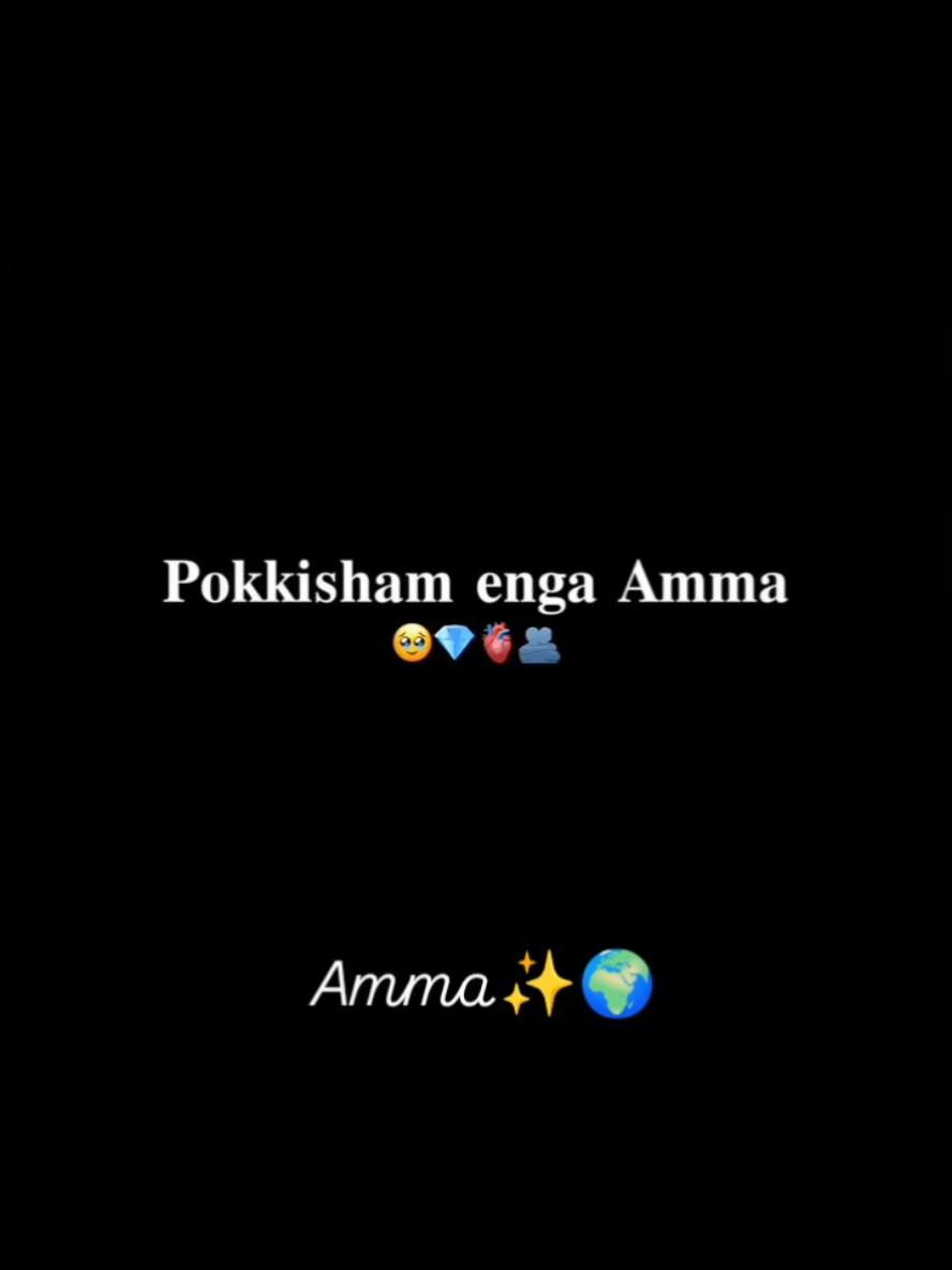 Most beautiful gift my MoM 🩷 Miss u my Queen 💔🥺 #amma #ammastatus #ammalove #mom #tamil  #momlove #ammaponnu  #ammaloveforever #tamilvideo #tamilstatus #tamilgirl #tamiltiktok #tamilreels #singlequeen #singlegirl 