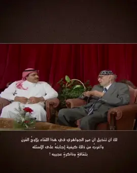 بعد انقطاعٍ طويل 🎶 #محمد_مهدي_الجواهري 
