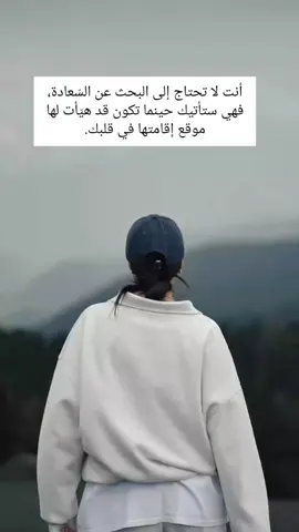 #اكسبلور #fyp #كلمات_من_القلب #اعلى_مشاهدة_في_تيك_توك 