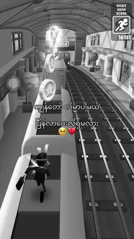 နော်🥺#foryou #fyp 
