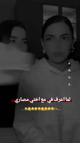 #وهيكااا🙂🌸 #مالي_خلق_احط_هاشتاقات🦦 #الشعب_الصيني_ماله_حل😂😂 