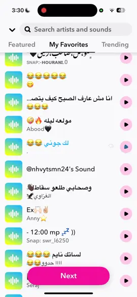 #zainhamdan3298🦅🖤 #اصوات_سناب📻🔝 