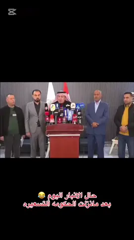 #محافظ_الانبار 