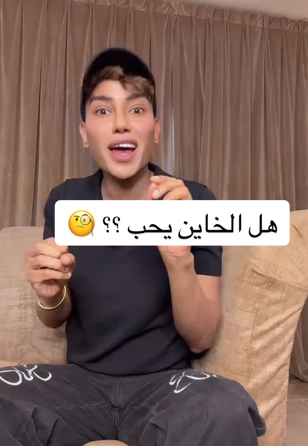 هل الخاين يحب او ممكن يخون ويحب بنفس الوقت #خليفة_آل_علي #خيانة #wizaardliz #لز #landon #قسمة_و_نصيب #قسمة_ونصيب3 #dubai #tiktokdubai🇦🇪 #uae🇦🇪 