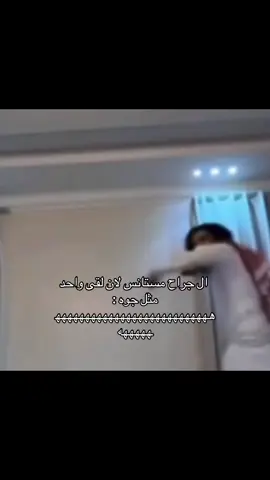 الحين ذا رقصه ولا متكهرب؟ههههههههههههههههههههههههه#انتشار_السريع #فيلكس_الدوسري🇵🇹 #بثوث #fyppppppppppppppppppppppp 