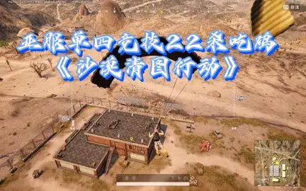#xuhuong #pubg #trending #TPP2K #fyp