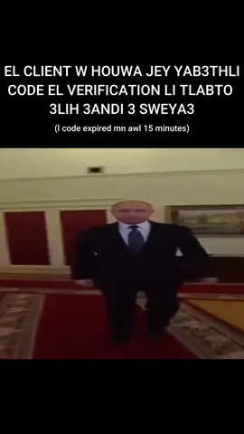 Kifech e7sesek ba3d me t3mlha lfaza hedi blhi ?? 😂😂 - - - #tunisia🇹🇳 #tunisianmemes #gamingtn #fyp #foryoupage #funnytiktok #putin #putinmeme #memeedit #tiktoktn #tunisian #gaming #gamers