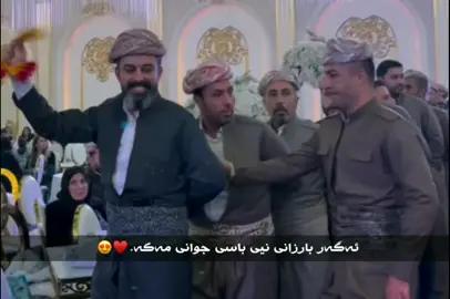 barzani😍♥️#fyp #foryou #hawler_slemani_dhok_karkuk_hallabja #viral #explore #barzani👑 