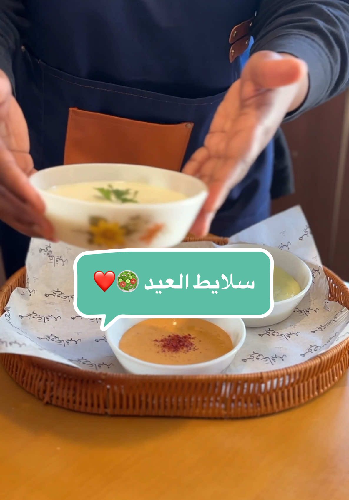 سلايط العيد ❤️❤️ من أكثر الحاجات الي نحبهم بدات مع المشاوي ❤️😍