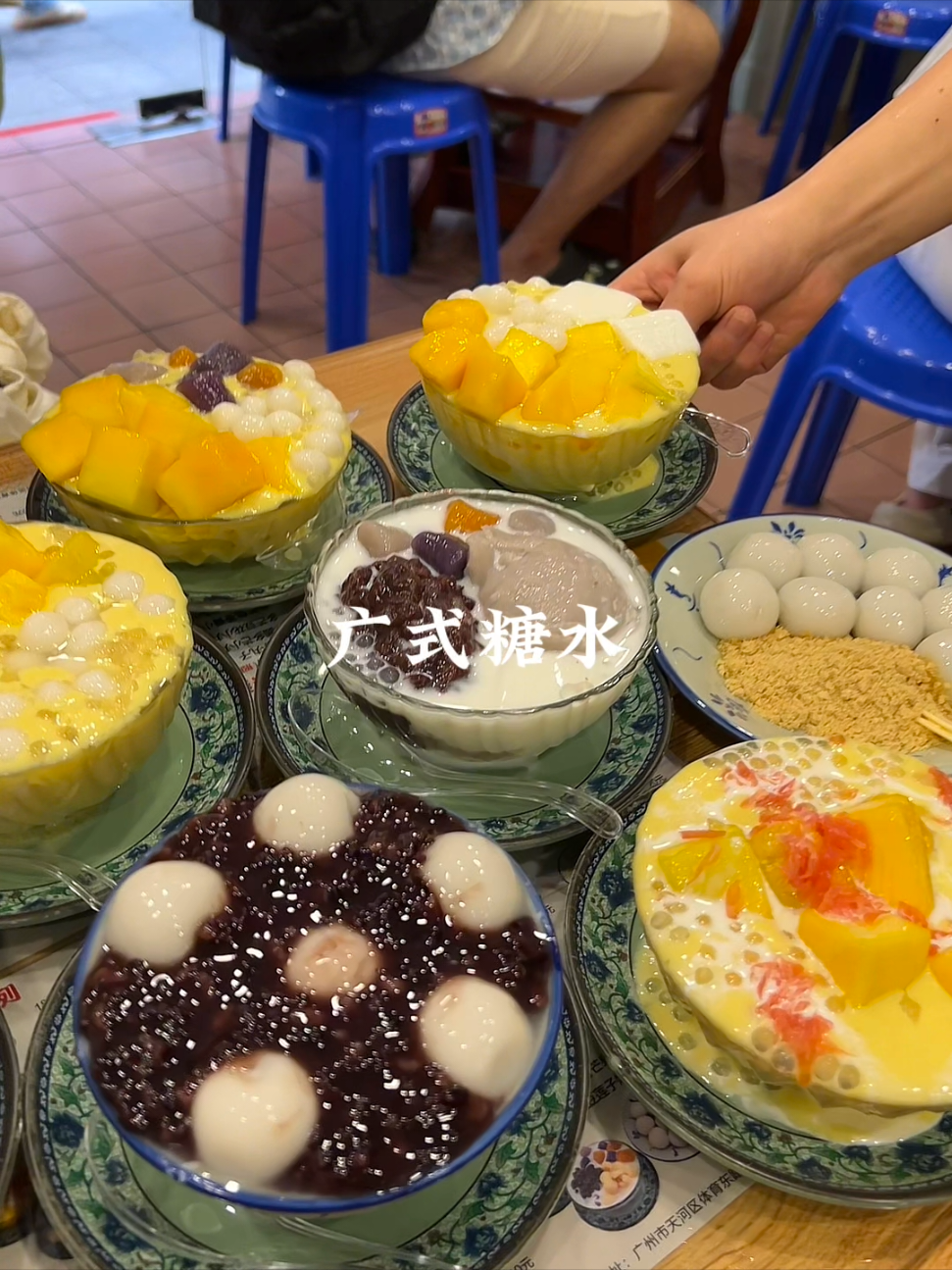 广州的美食真的吃不完啊