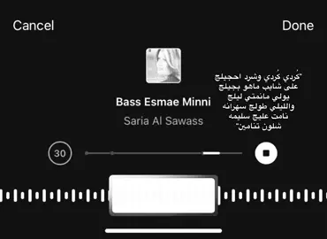 كُردي🥹#ستوريات #عبارات #كتابات #fypシ゚viral #اكسبلورexplore #غيث_صباح 