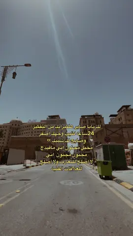 مخبل اني مجنون مجنون #شعروقصائد #شعر_شعبي_عراقي #شعروقصايد 