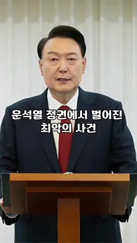 #뉴스 #정치 #대통령 