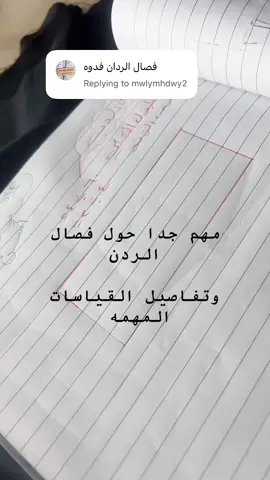 #فصالات #خياطة #فساتين #اكسبلور #متابعين #الشعب_الصيني_ماله_حل😂😂 