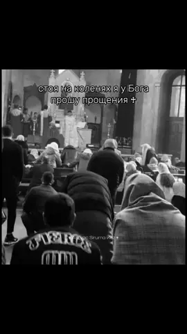собираю христианскую аудиторию🫂