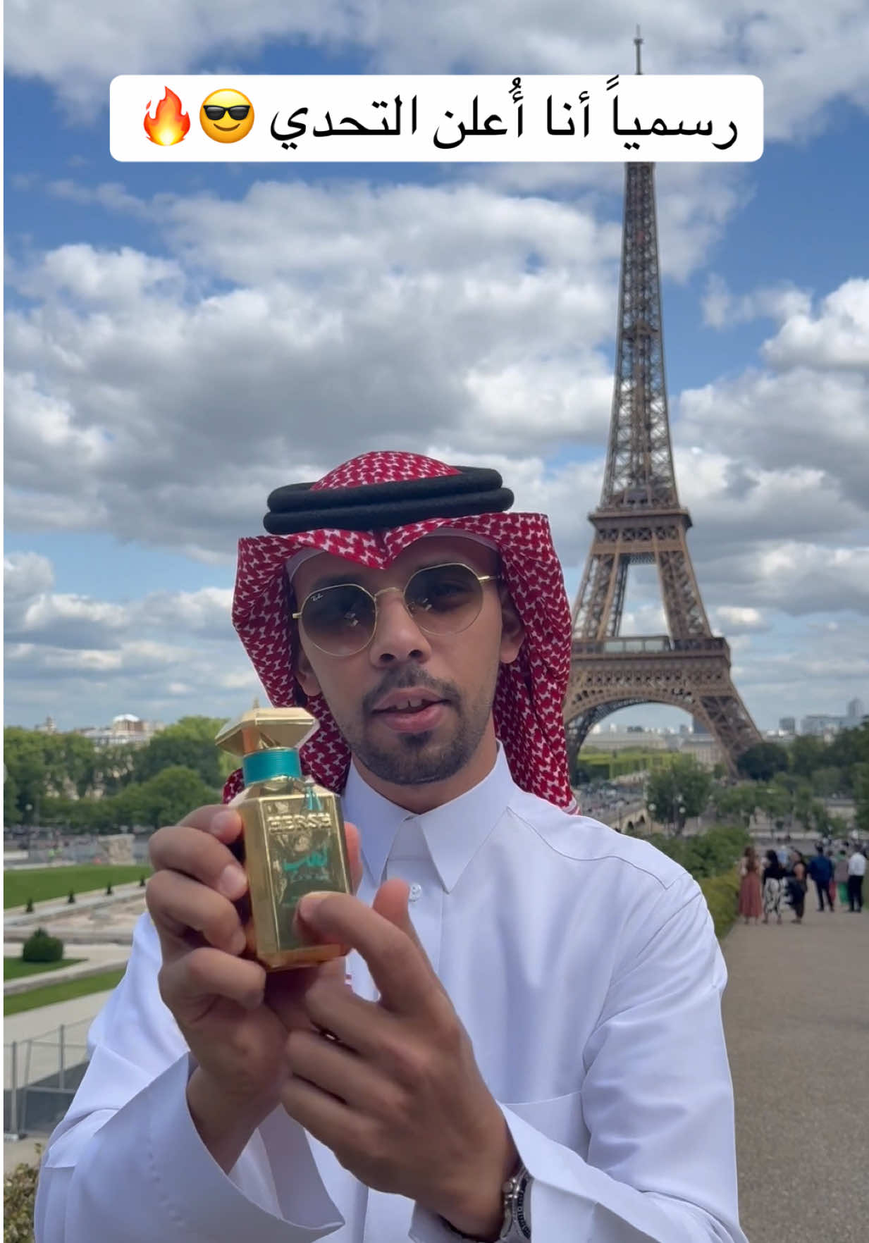 هيرش لهب عطر الموسم 😍