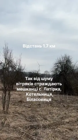 Раджу додивитися як звучить «Френдлі» вінд технолоджі #втіряки #карпати #екологічнийзлочин #люди #тиша #спокій #природа