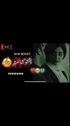 #MM #pashto #tirending #song 