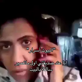 #اكسبلور #رياكشن #fyp 
