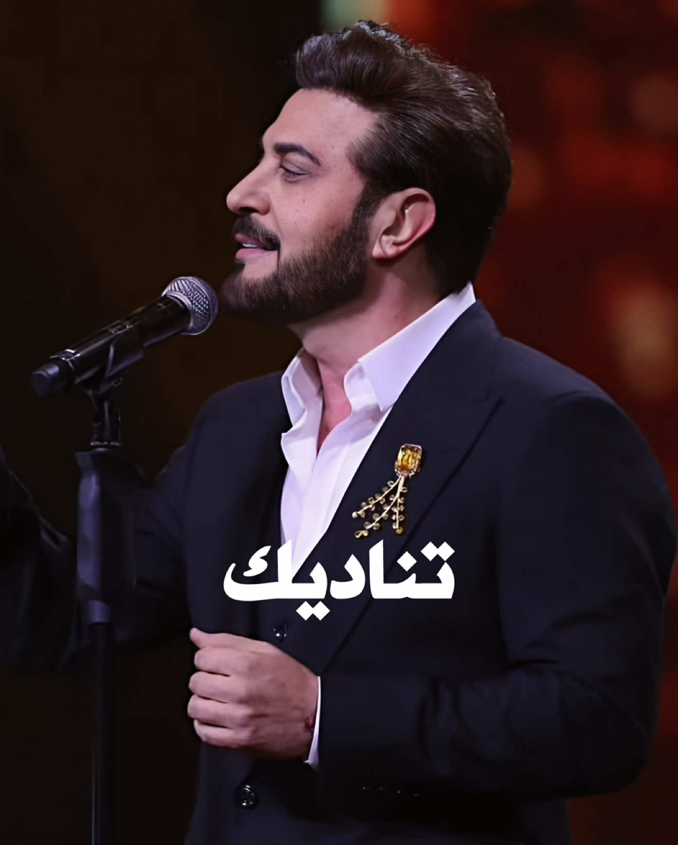 من الارض وانتي بالمجره #تناديك #صوت_الحب #fypシ #ماجد_المهندس ##ماجد_المهندس_صوت_الحب #اكسبلورexplore_o #اكسبلورexplore @ماجد المهندس 