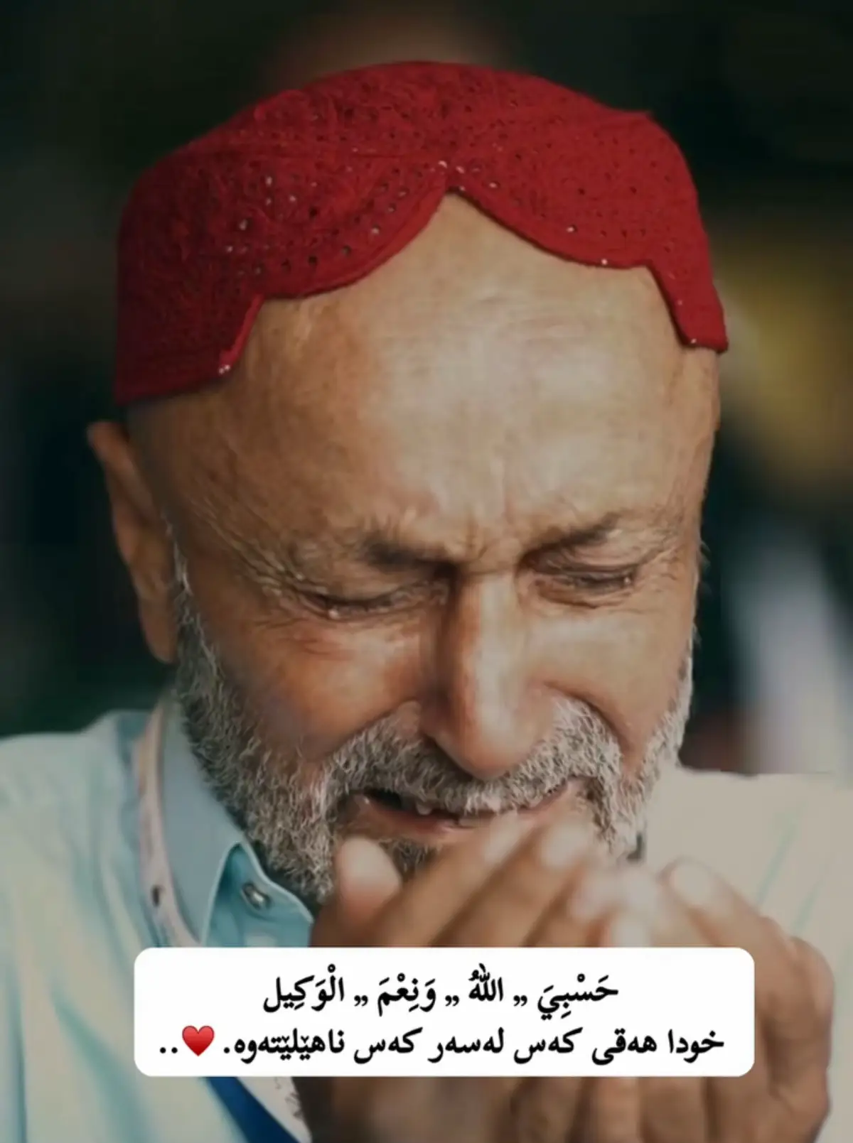 #راحه_نفسيه #راحه_نفسيه_القرآن_الكريم #دعاء #الحمدالله_دائماً_وابدا💫💙👑 #اللهم_امين #اللهم_صلي_على_نبينا_محمد #الله_اكبر #اللهم_لك_الحمد_ولك_الشكر #foryoupageofficiall #فولومان_بكه_ن_سوباستان_ده_كەم #رحمتي_خوداتان_لئبئت_بلاوي_بكةنةوا🕋❤️🤲 